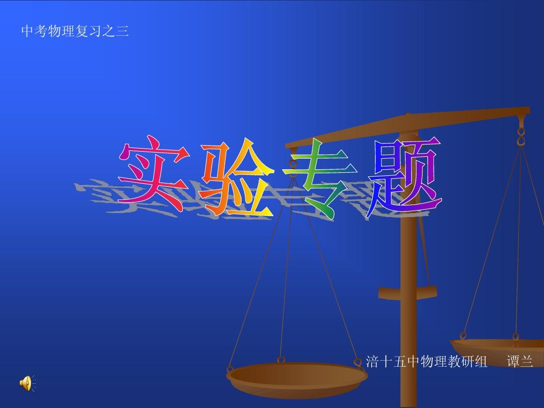 模拟物理实验网站_物理实验模拟器在线玩_模拟物理实验手机完整免费版