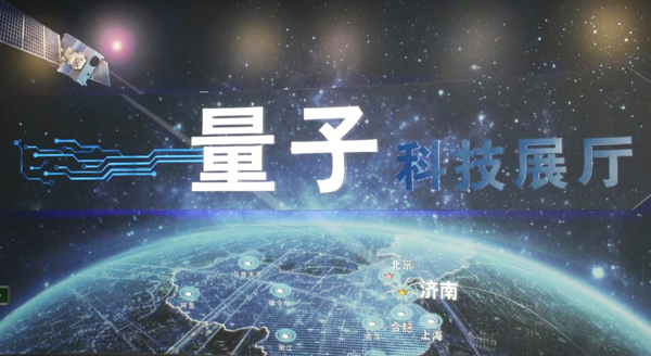 量子通讯协议_量子通讯协议_量子通讯协议