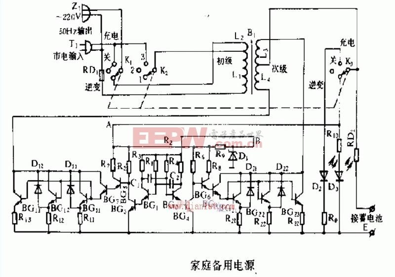 电流电路课件_电流电路图_电流和电路ppt制作