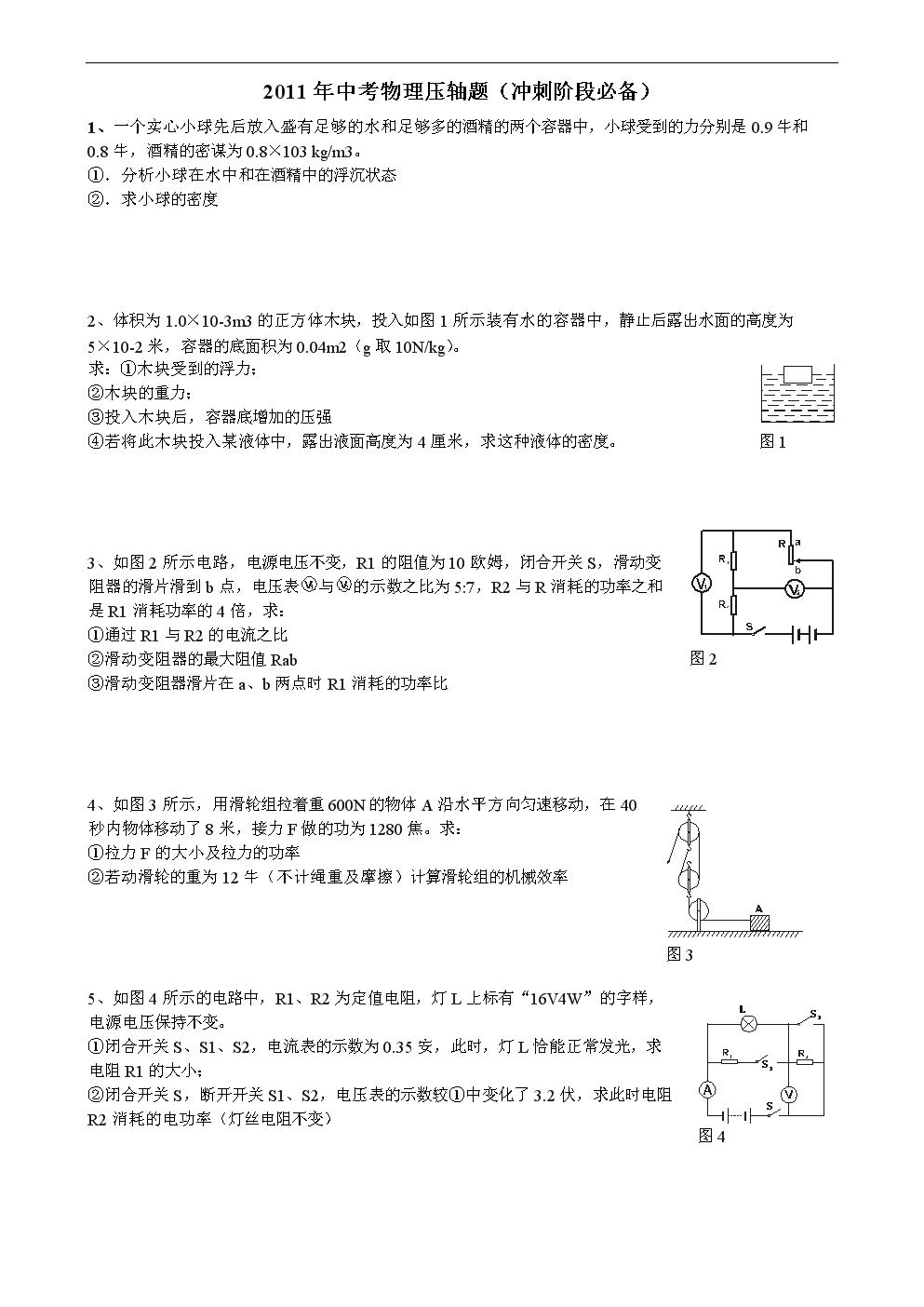 高考物理分数占比_高考物理分数是什么意思_高考物理占比多少分