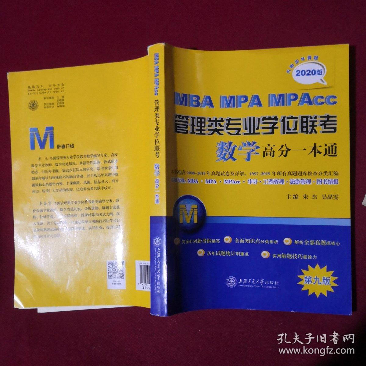 中国著名物理学家名单_中国著名物理学家名单_中国著名物理学家名单