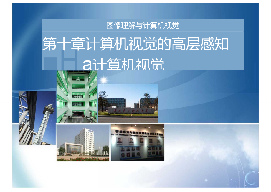 历史物理学家排名_物理学史物理学家排名_物理学史排名前五