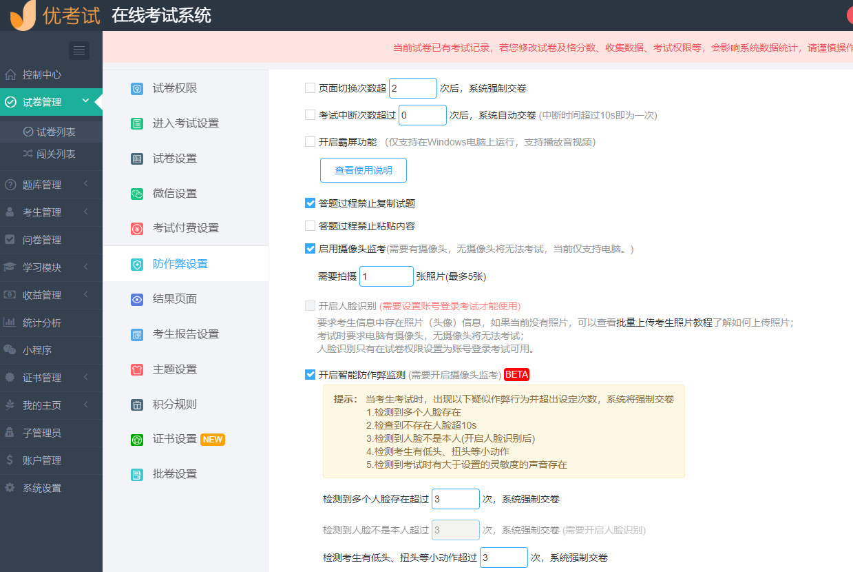 解题物理波题机械技巧大全图片_物理波的题型_机械波物理大题解题技巧