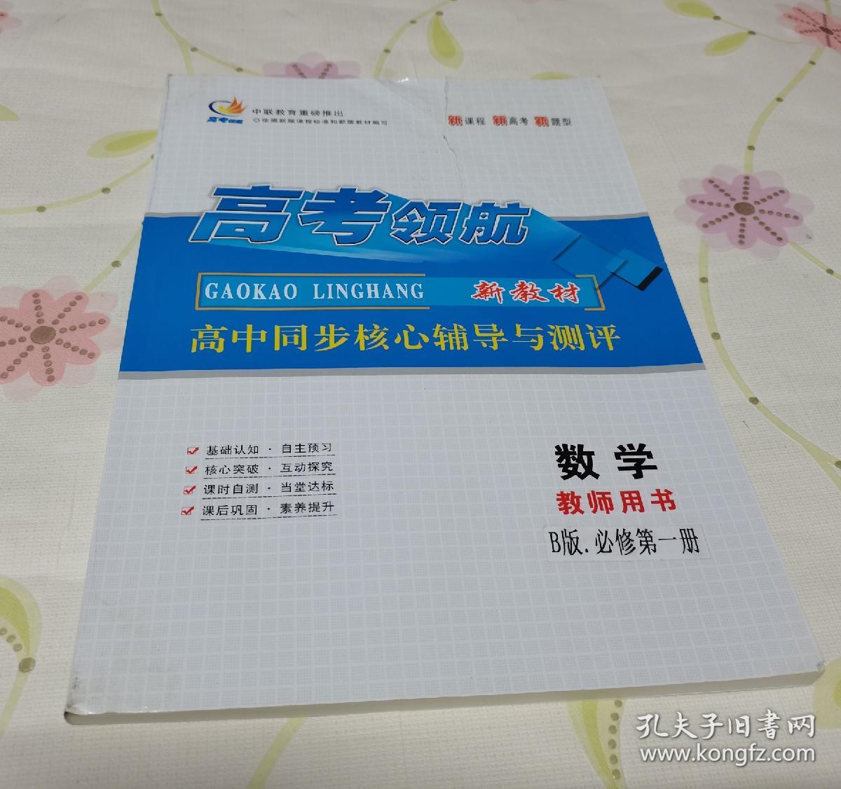 物理实验模拟器电脑版_物理模拟实验室电脑版_物理实验模拟器单机版
