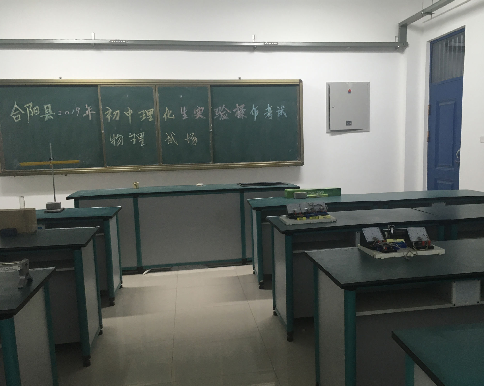 物理化学实验模拟_模拟化学物理实验的软件免费_模拟化学物理实验报告