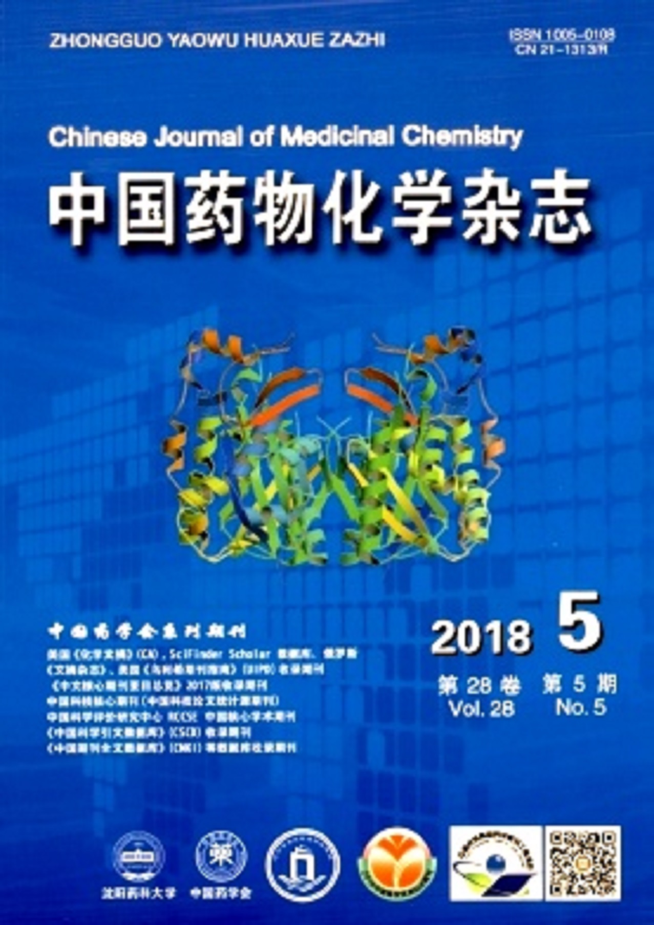 薛其坤院士_薛其坤教授_院士薛其坤的梦想有哪些特点