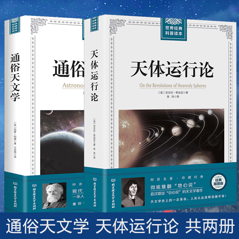 南京大学天体物理专业课程_南京大学天体物理专业分数线_南大天体物理系分数线