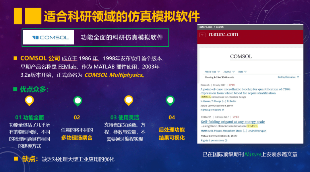 模拟物理实验软件手机_模拟物理实验的软件_物理实验模拟软件