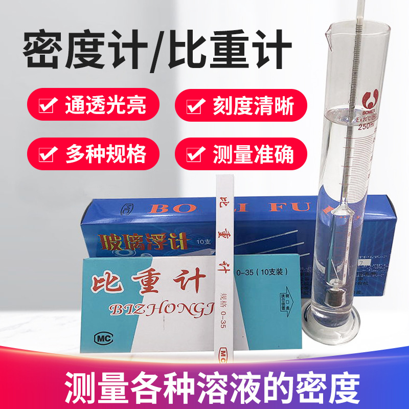 密度容积公式_密度加水量计算_水的密度怎么计算出容量