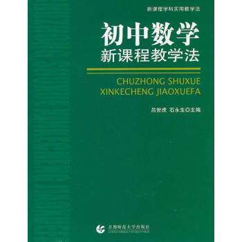 初中物理课程教学视频_初中物理课程教学视频_初中物理课程教学视频