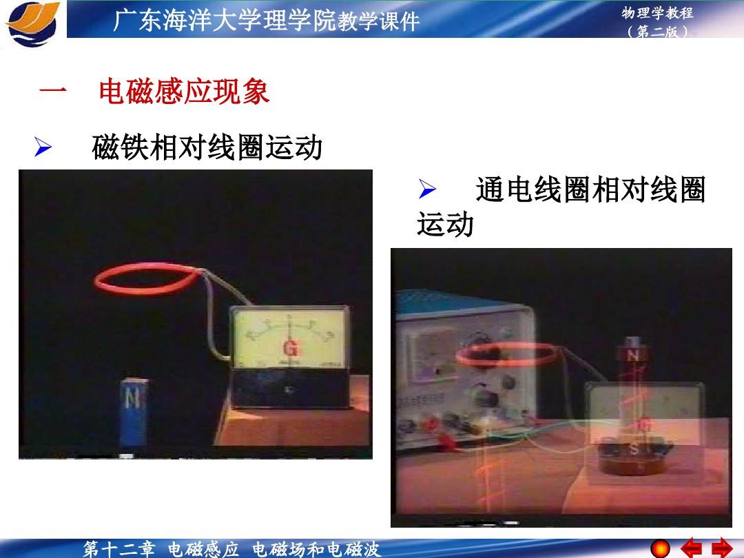 法拉第电磁感应定律感应电流_法拉第电磁感应定律_电磁感应定律是法拉第总结的吗