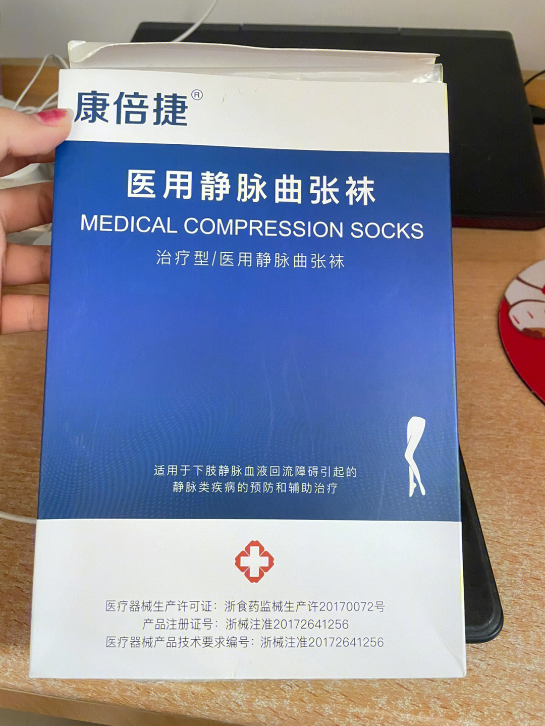 弹力袜医用静脉曲张_弹力袜医用静脉曲张_弹力袜医用静脉曲张