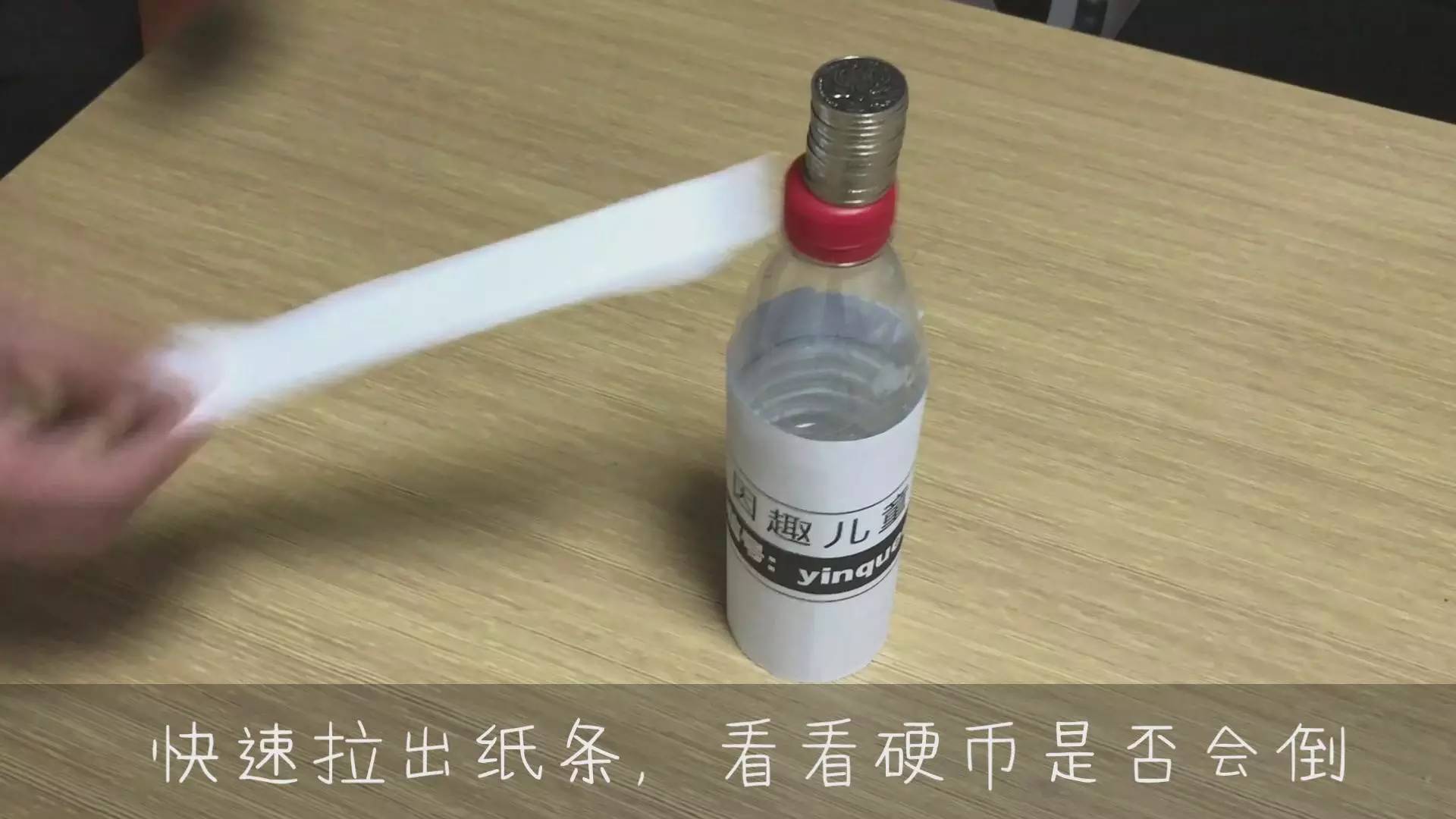 大气压水瓶实验_大气水杯压强实验注意事项_大气压强实验水杯