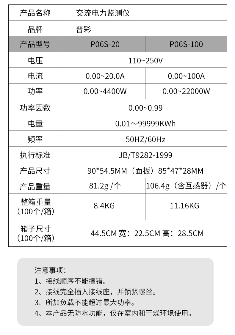 三相电功率计算器_三相电功率计算_三相电功率的计算器