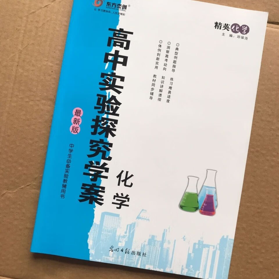 物理课实验的重要性_实验教学在物理课堂中的重要性_物理教学中实验的重要性