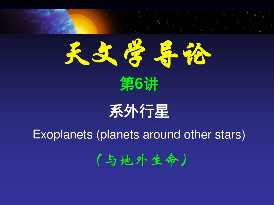 天体物理专业世界排名_天体物理专业世界排名_天体物理专业世界排名