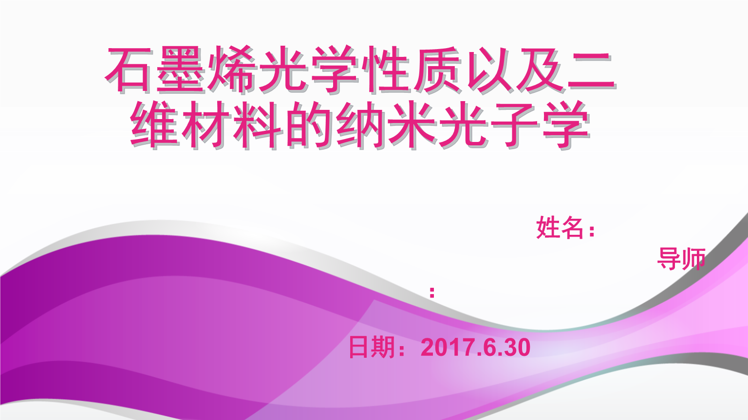 光学工程考研学校排名_光学工程_光学工程学科评估