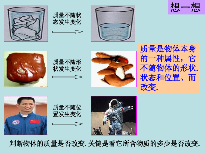 水的密度的物理意义怎么说_水的密度的物理意义_密度水的物理意义