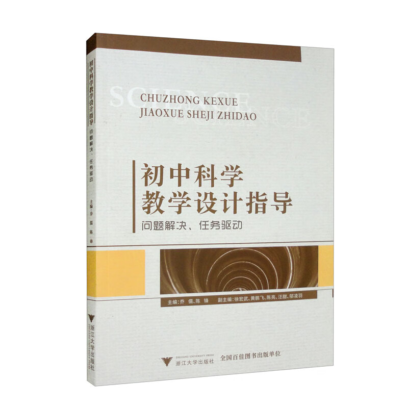 科学年级物体快慢运动实验_四年级科学物体运动的快慢_科学物体运动的快慢