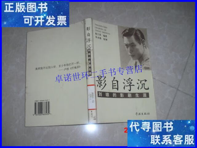 琼枝是啥意思_琼枝盒子_琼顶枝实验视频
