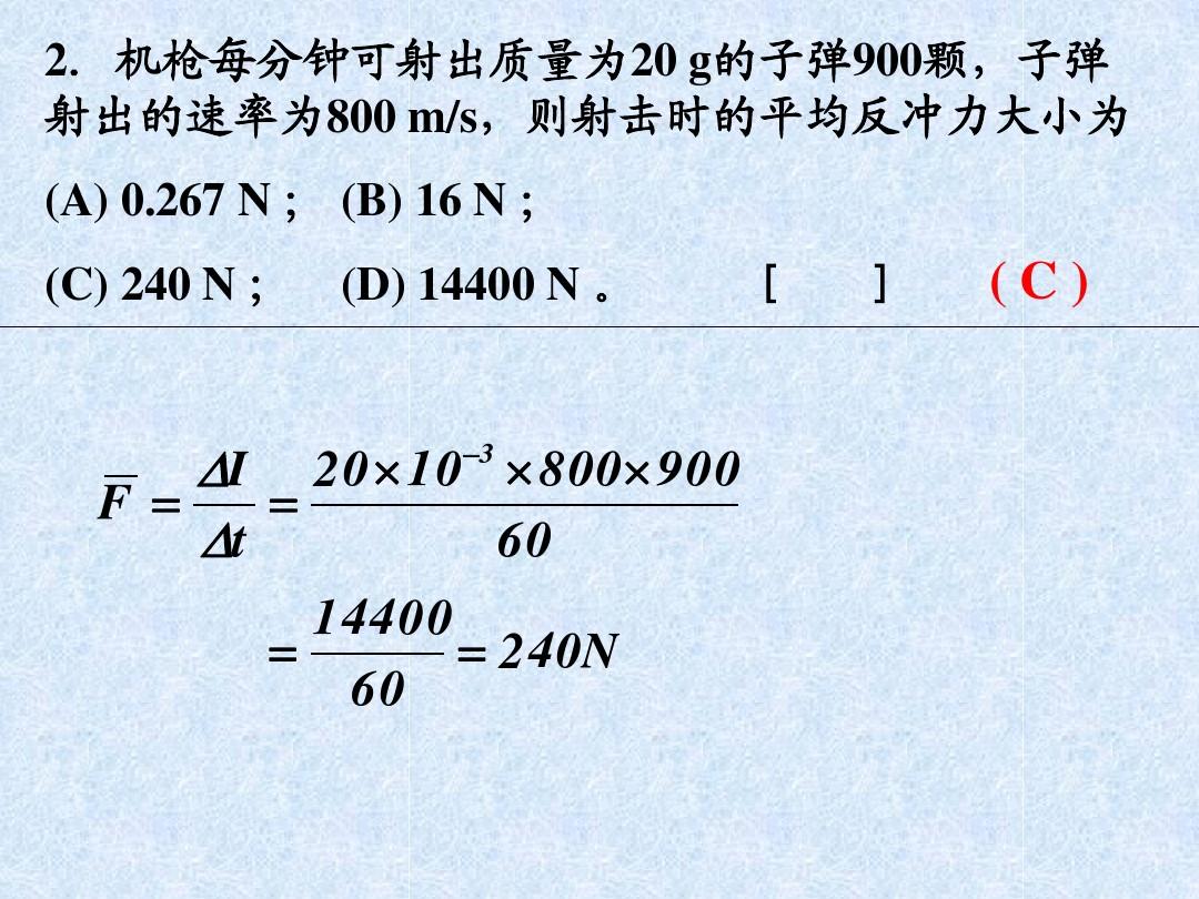 物理学的进化电子书_物理学进化论电子书_进化物理电子书学生版
