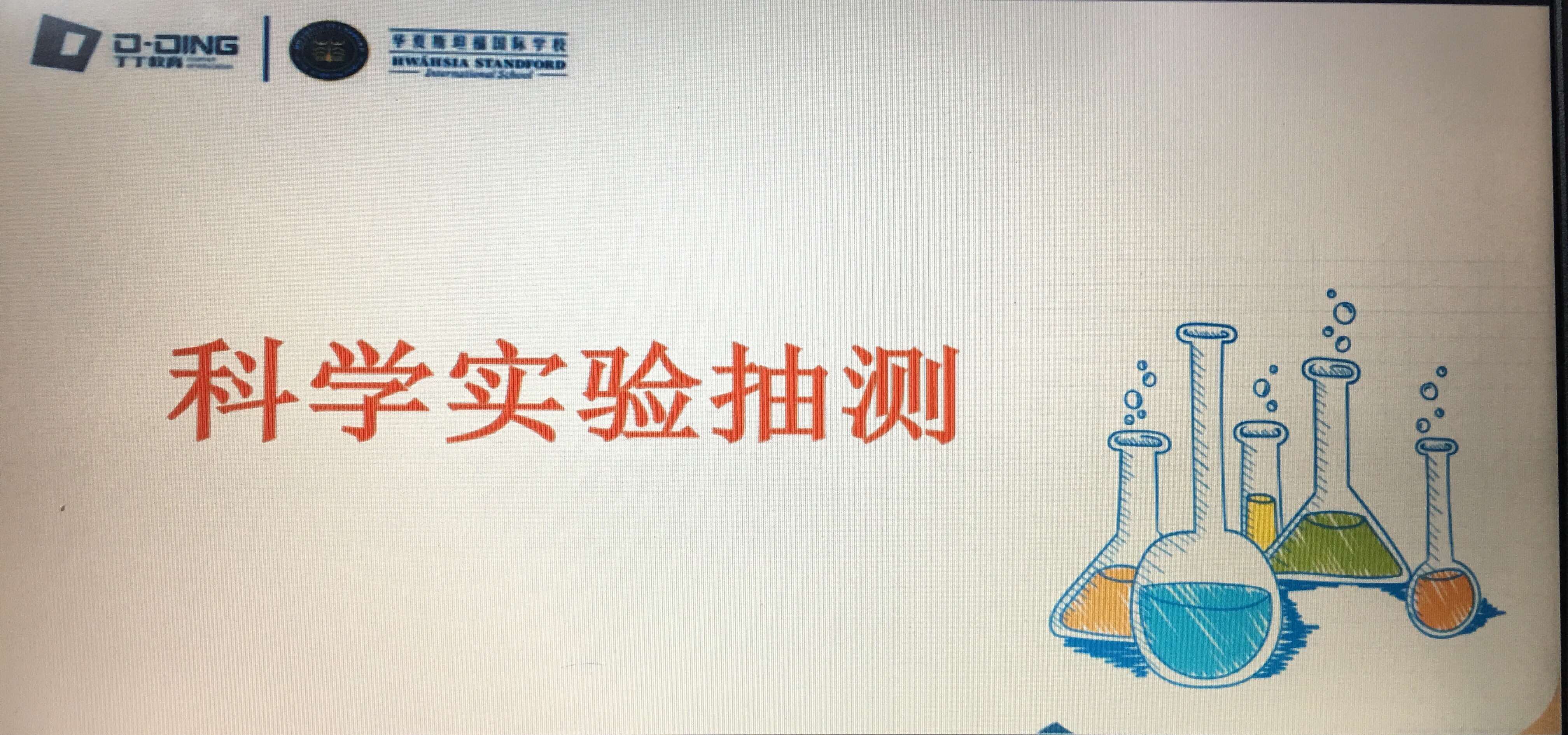 物理学家科学故事_关于物理科学家的故事_物理家小故事