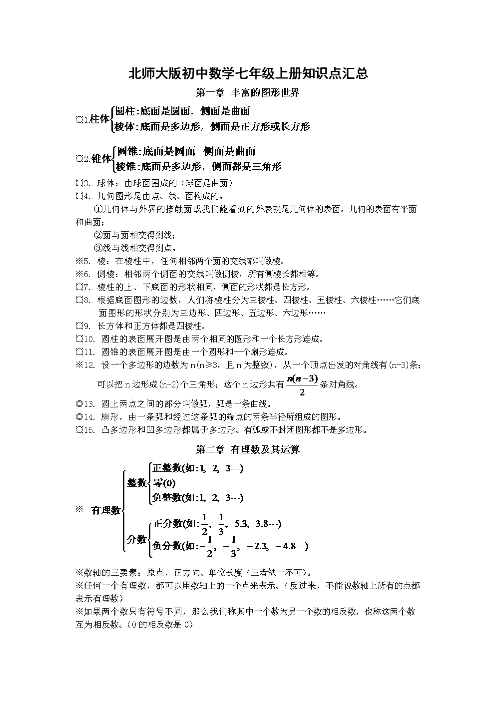 补课物理初中需要学吗_初中物理需要补课吗_补课物理初中需要多少钱