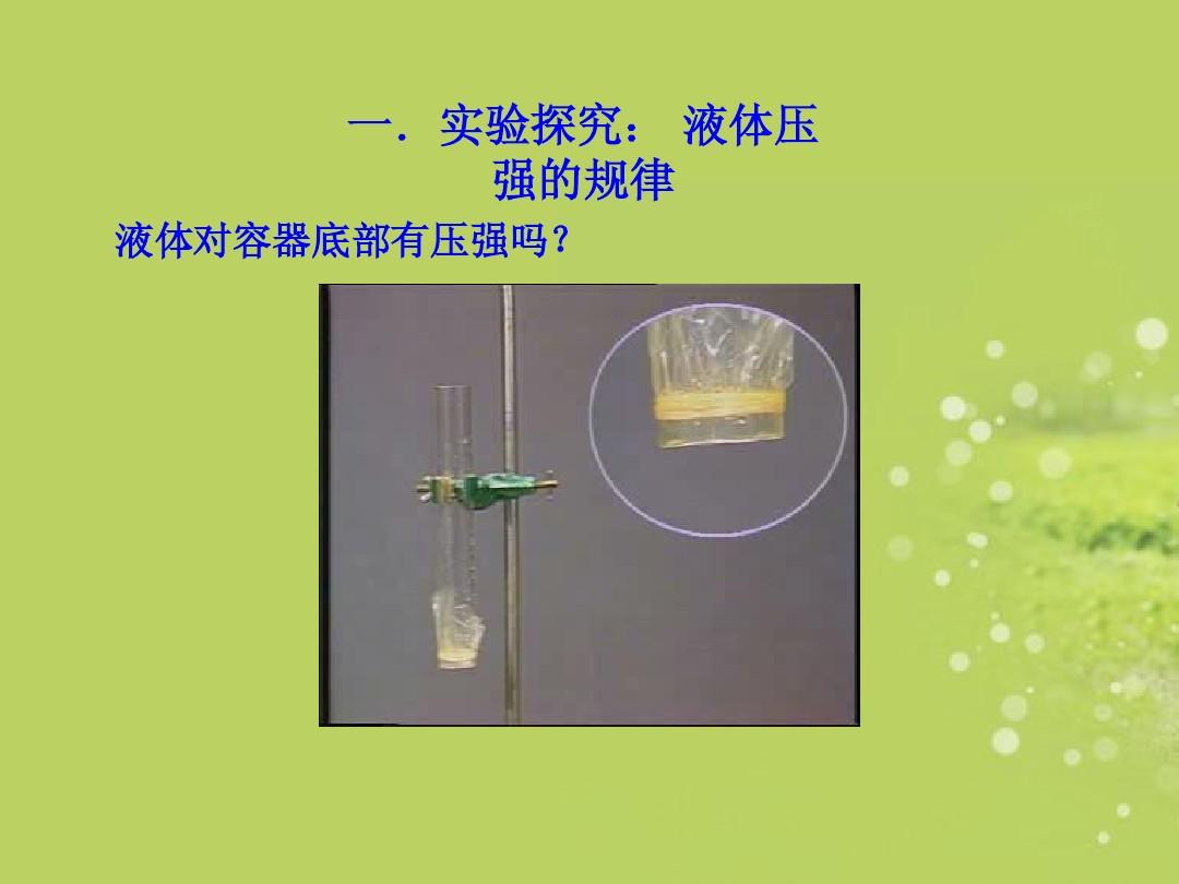 阿基米德浮力定律公式转换_初中阿基米德浮力定律原理_阿基米德原理浮力公式详解