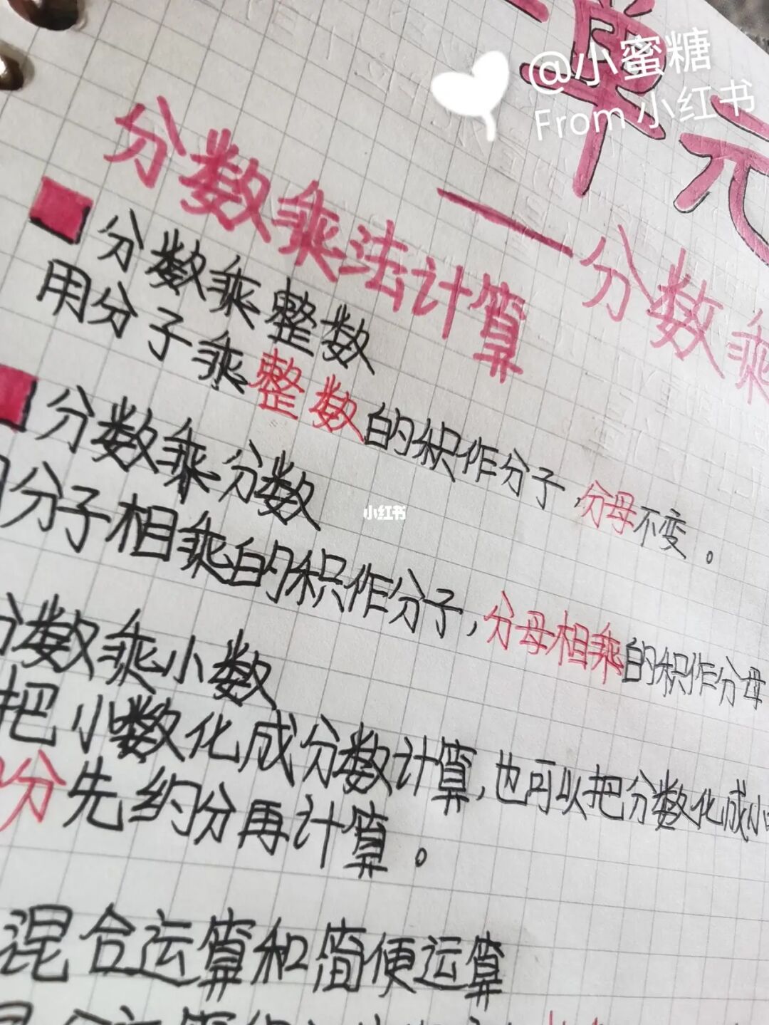 2020年初中物理公式_物理初中公式归纳_2023初中物理公式汇总