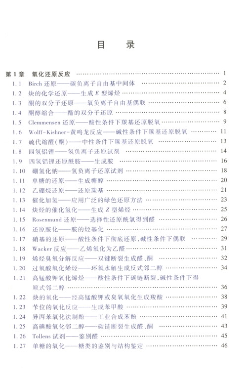 物理高中网课好老师评语_物理网课高中哪个老师好_高中物理网课老师哪个比较厉害