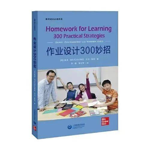 初中八下物理作业设计_初中物理作业设计优秀案例_初中物理作业设计模板