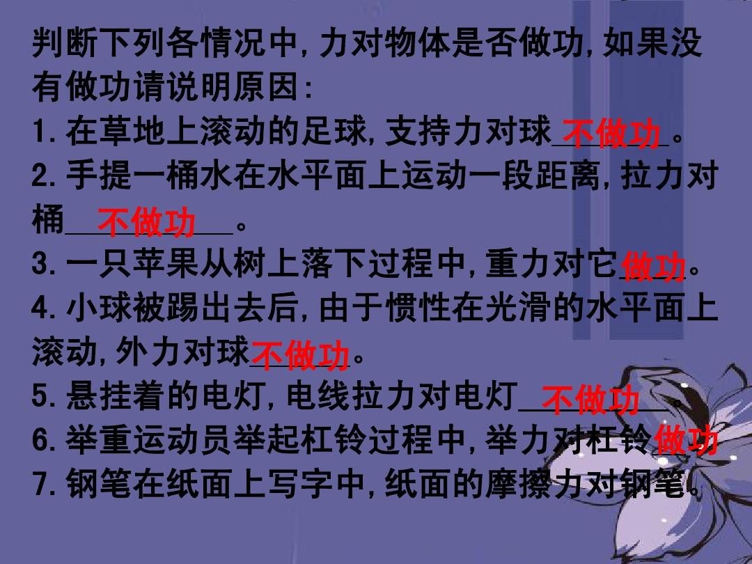 物理公式的思维导图_初中物理公式力学大全总结_初中物理力学公式思维导图
