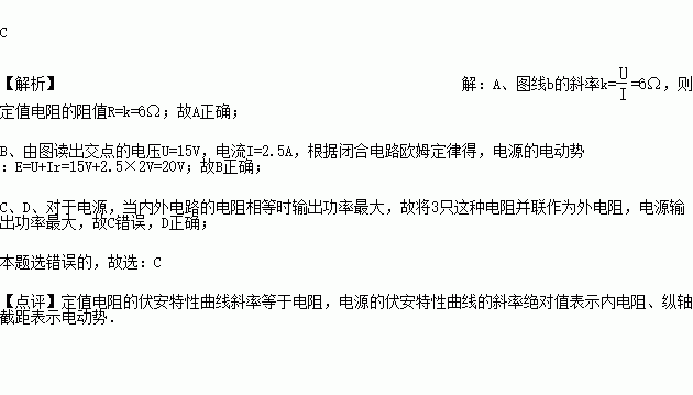 电阻并联计算公式_并联电阻计算公式器_并联电阻计算公式化简