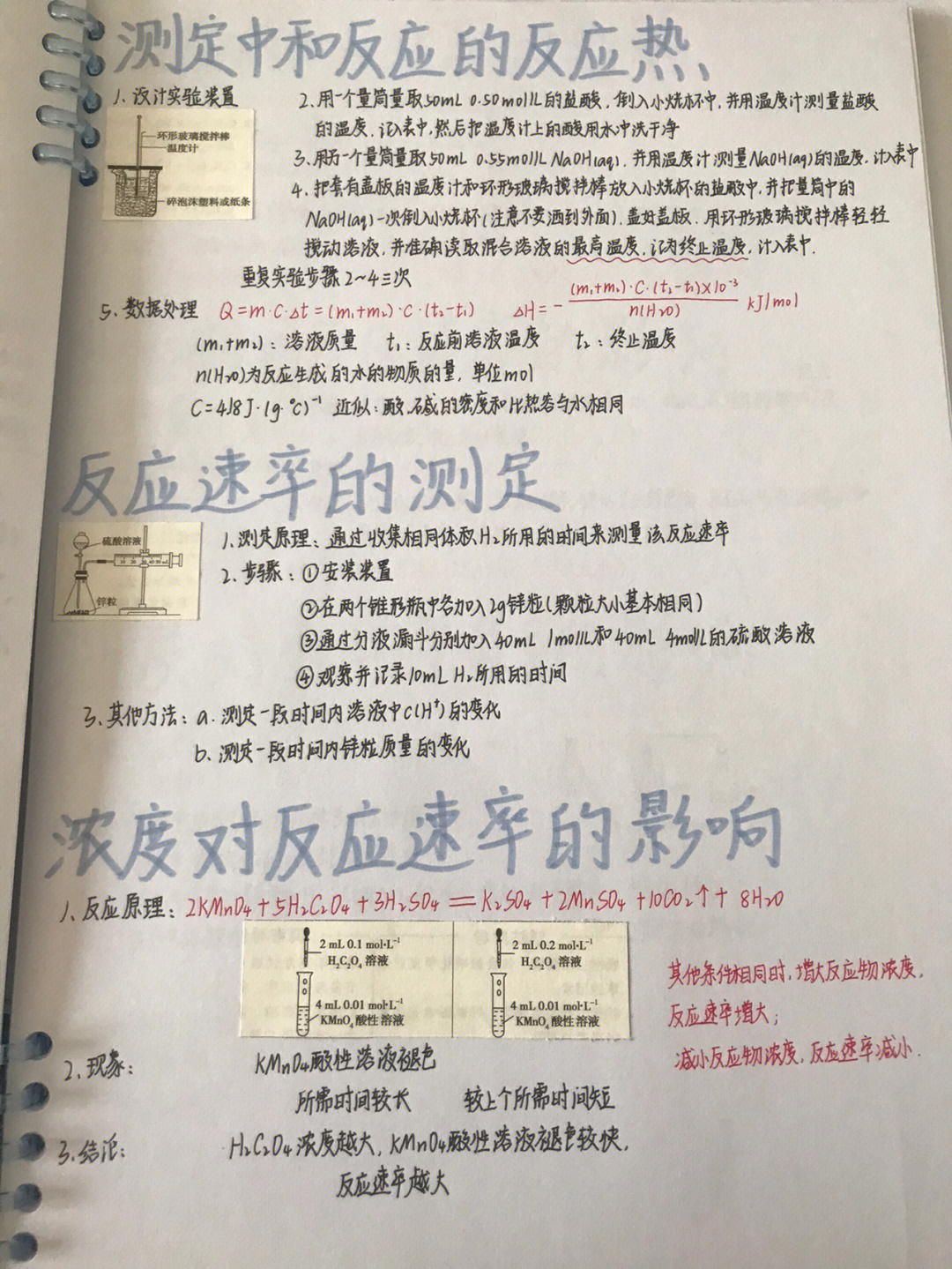 测量平均速度实验反思_测量平均速度教后反思_测量平均速度教学后记