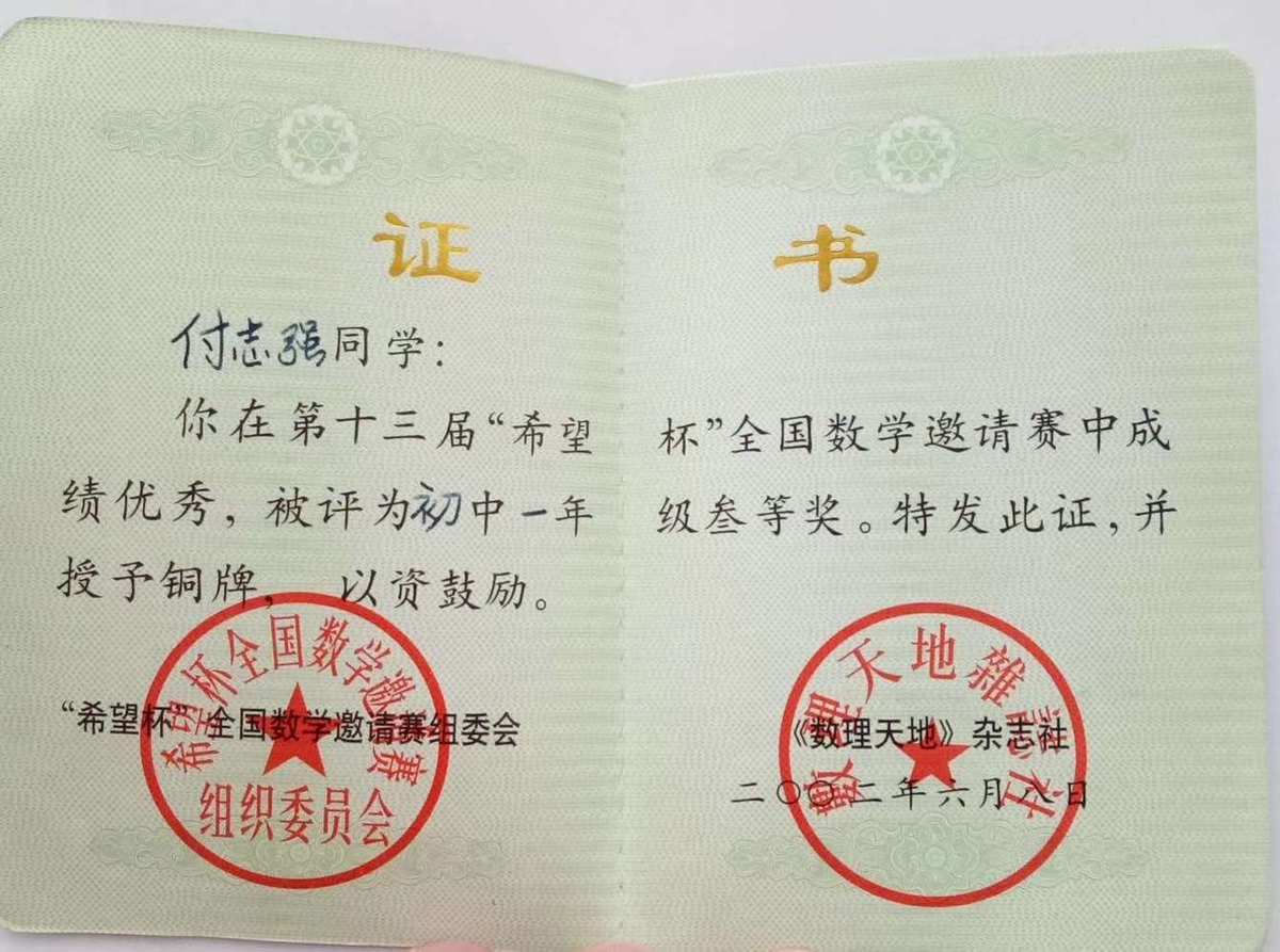 竞赛预赛物理试题难度_竞赛预赛物理试题答案_物理竞赛预赛试题
