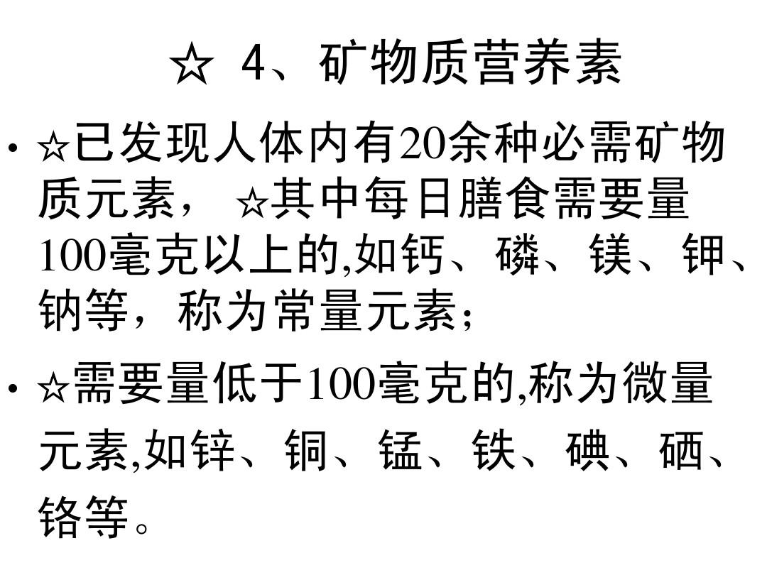 细胞膜通道_细胞膜通道的功能状态_细胞膜通道的三种状态