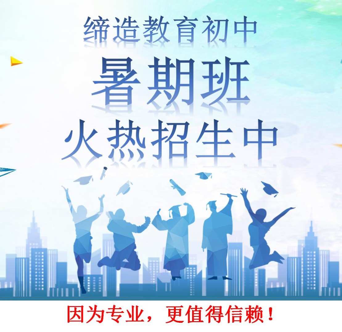 初中物理补课费用_初中物理补课一对一_物理补课