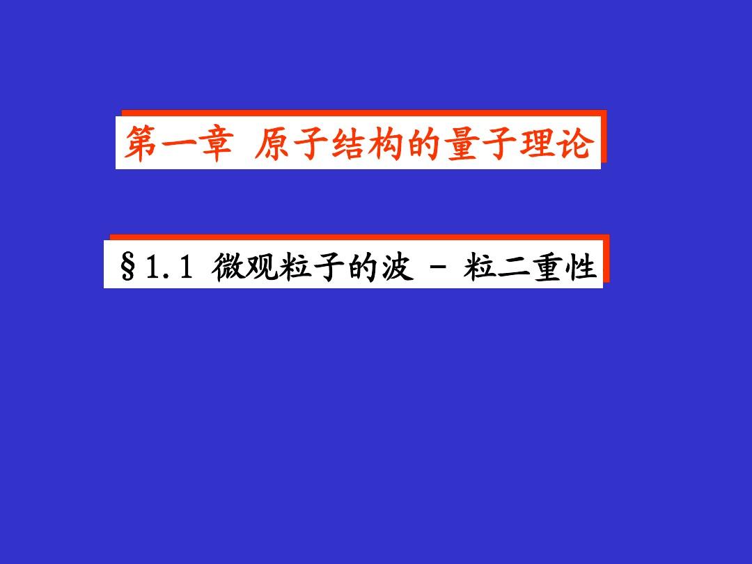 量子物理三大理论量子纠缠观察者原理_量子纠缠物理学概念_量子纠缠的理论依据