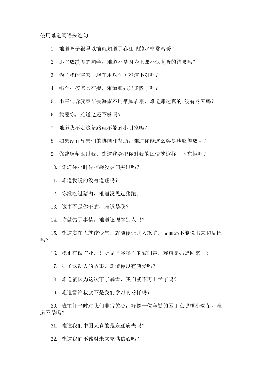 若隐若显是成语吗?_若隐若显是成语吗?_若隐若显是成语吗?