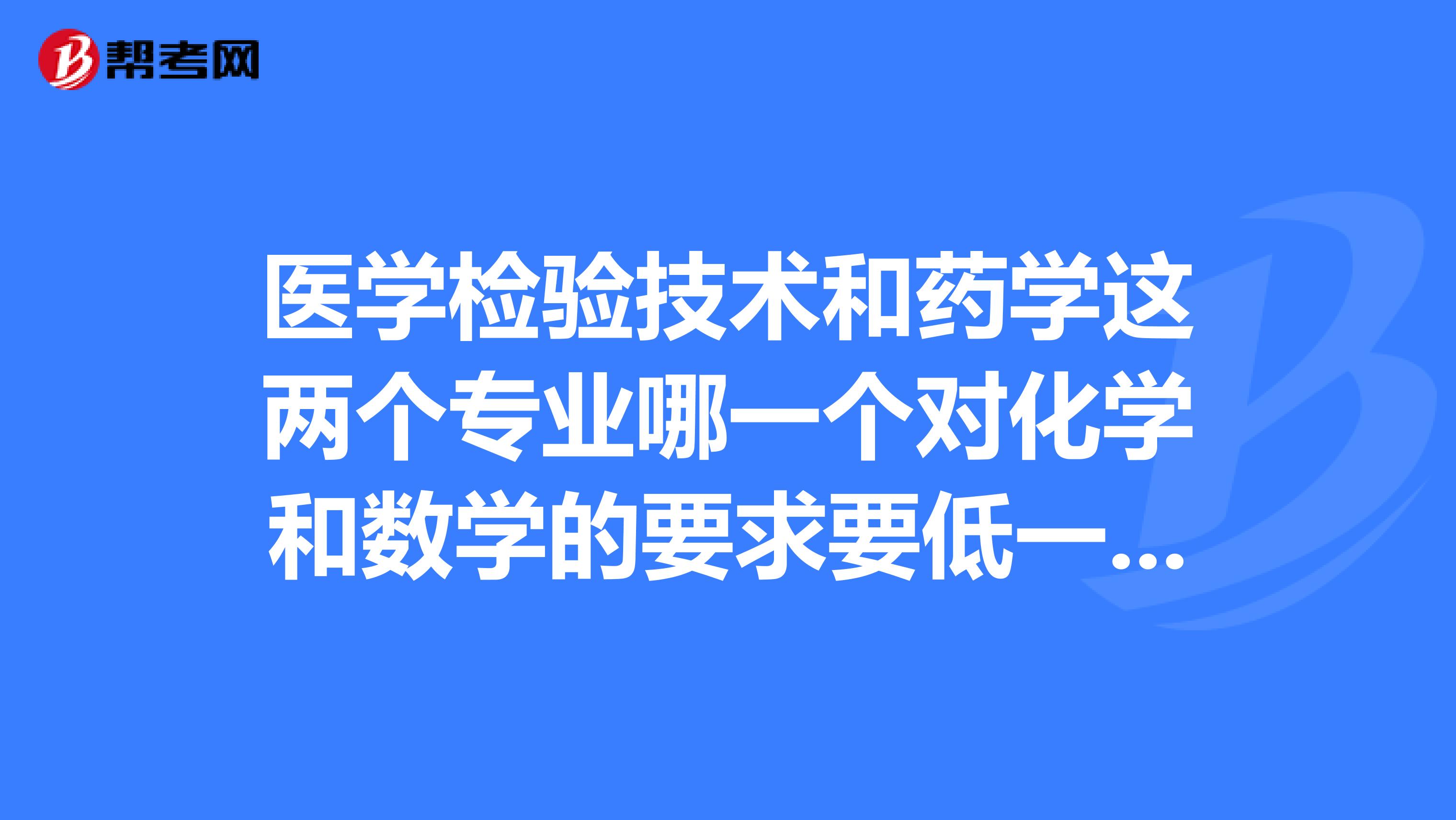 物理学专业大学排名_物理学专业学什么_物理学专业