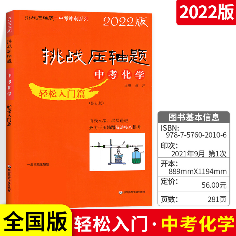 物理高考2023新高考一卷_2023高考物理_物理高考2023试卷