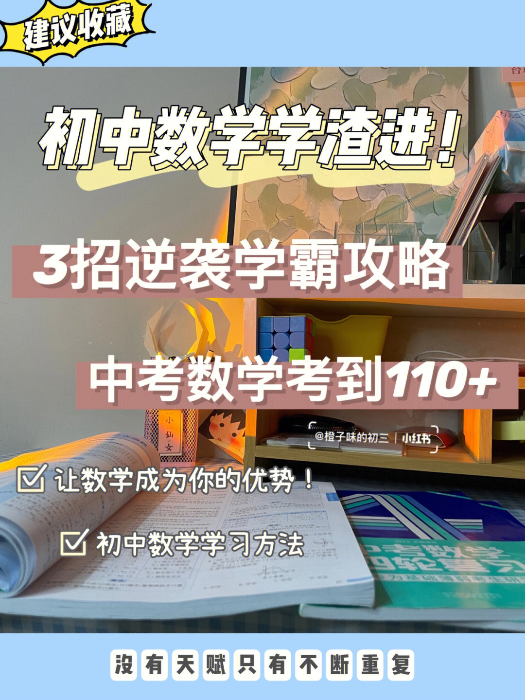 初中物理公式图片高清_初中物理公式图片高清_初中物理公式图片高清