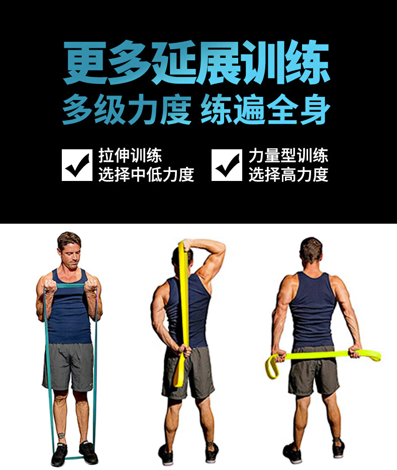 弹力带训练方法下肢_弹力带训练方法下肢_弹力带训练方法下肢