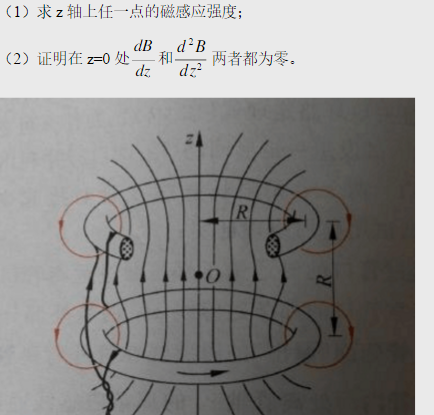 磁力矩的计算公式_磁力矩方向判断_磁力矩