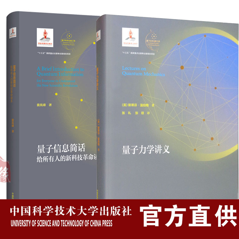 量子通讯骗局2019_量子通信科技_蓝盾股份量子通讯