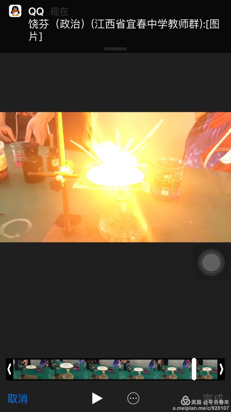 物质燃烧条件的探究实验报告_探究物质燃烧的条件实验视频_实验探究燃烧的条件
