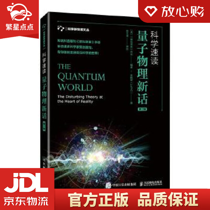 量子通讯阵列_量子通讯原理图_量子通讯阵列设计