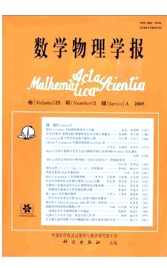 物理学sci期刊_物理学报sci_物理类sci期刊