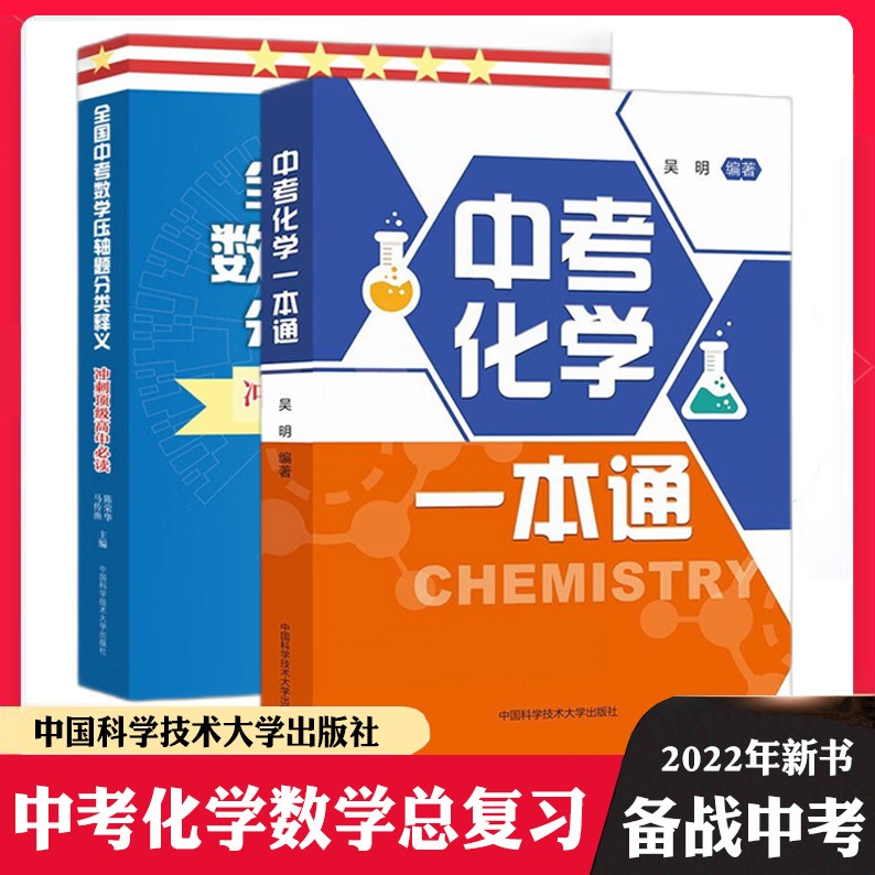 物理竞赛考多少分拿奖_物理竞赛考什么_物理竞赛考试范围