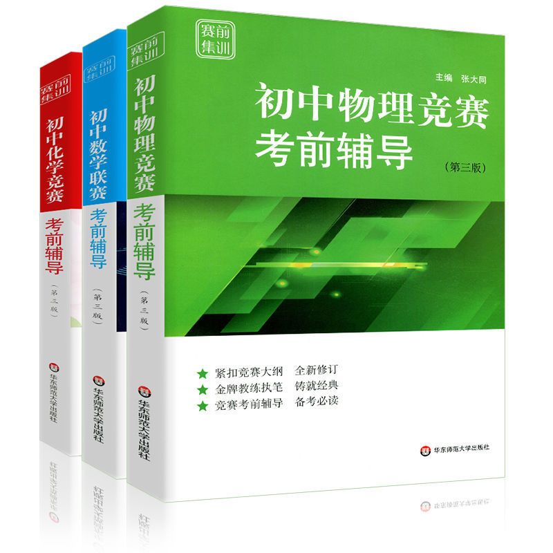 化学物理高中成绩提高了吗_高中物理化学怎么提高成绩_高中物理化学差怎么办